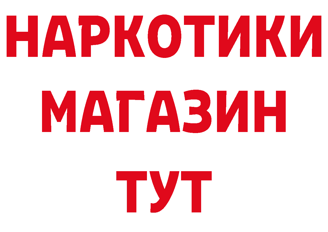 МДМА молли как войти сайты даркнета MEGA Осташков