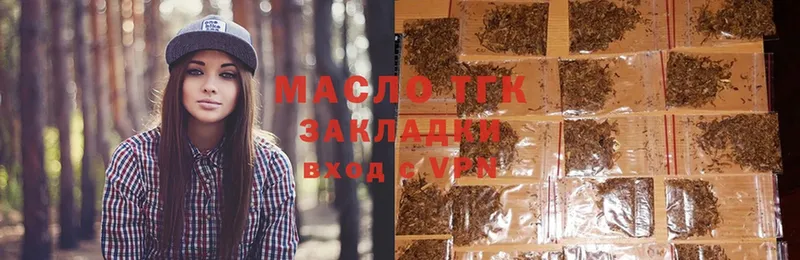 ТГК THC oil  где продают   mega зеркало  Осташков 